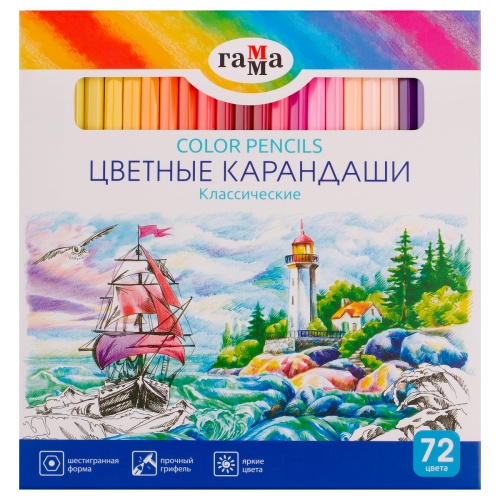 CP72_112025
