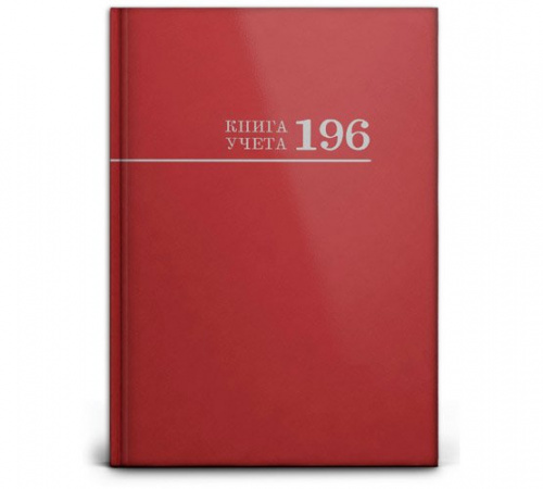 196-2774