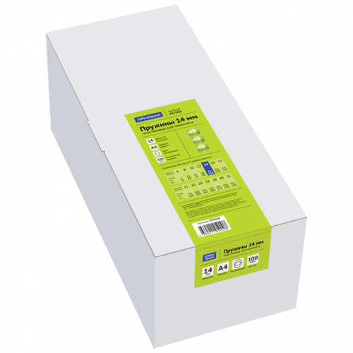 PC7010