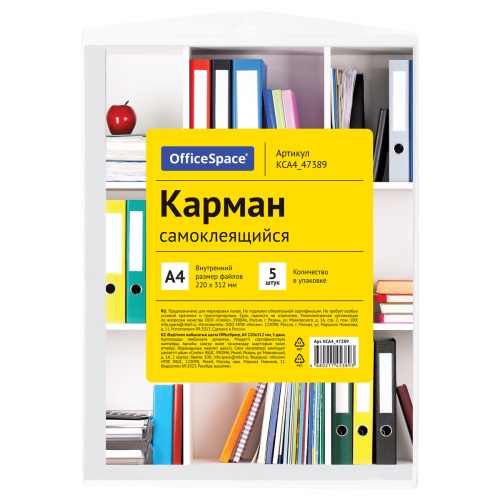 КСА4_47389