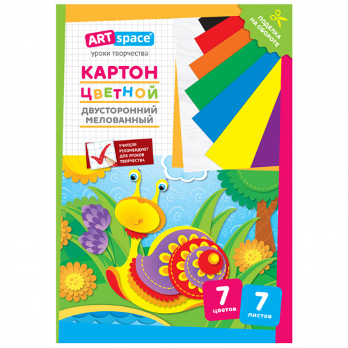 Нкм7-7дв_28665