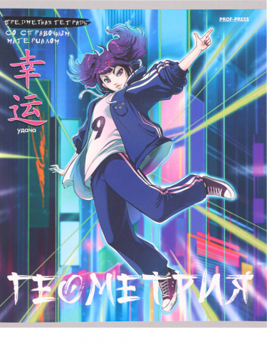 58c79908e725a8ba7bdf0b8873f1be15