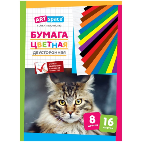 Нб16-8дв_043