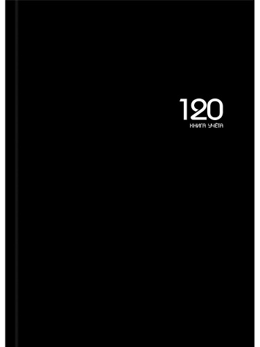 120-9291