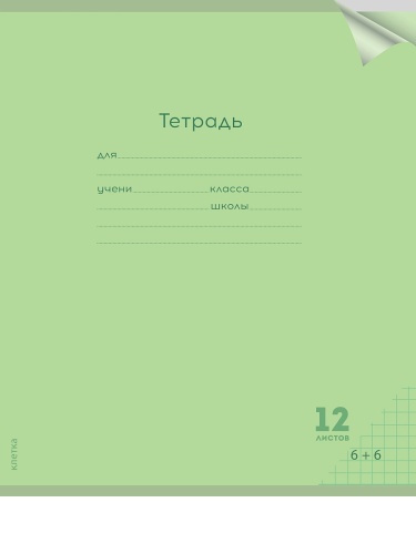 12-1411