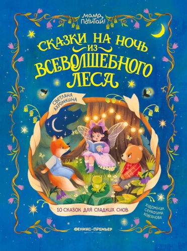 9785222459829