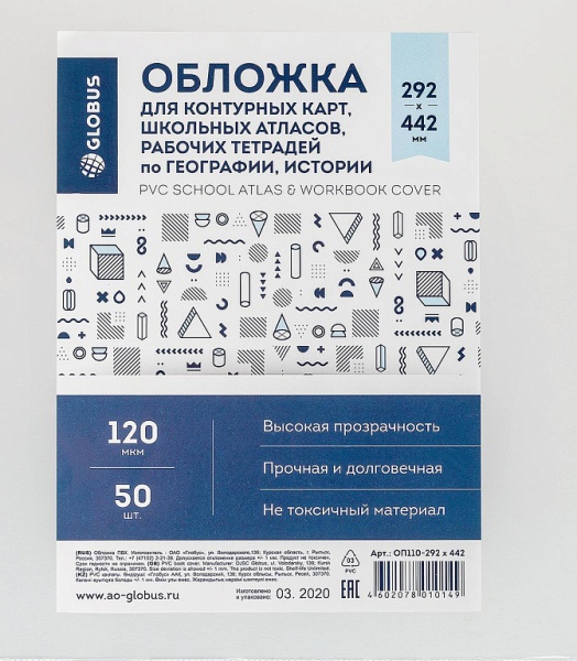 ОП110-292х442