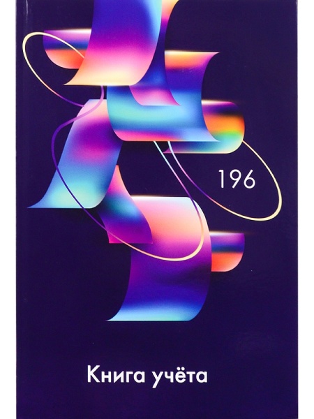 196-4631