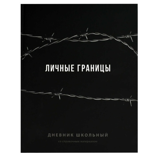 70981