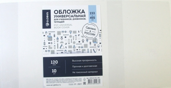 ОПУ110-227х455