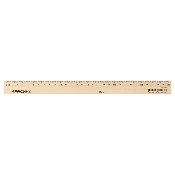 КР-30010