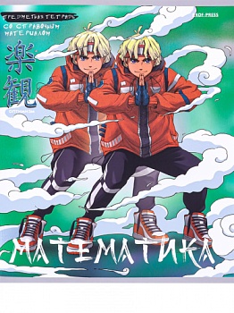 0683ff82d1152d90c63c1dc3e0c09e6d