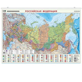 ПРОкарта интерактивная РОССИЯ П/А, 101х69 см, 1:8,2 млн, ЛАМ. на рейках с европодвесом (ISBN нет)