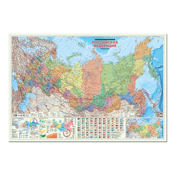 ПРОкарта интерактивная РОССИЯ П/А с инфографикой, 157х107 см, 1:5,5 млн, ЛАМ. с европодвесом (ISBN н