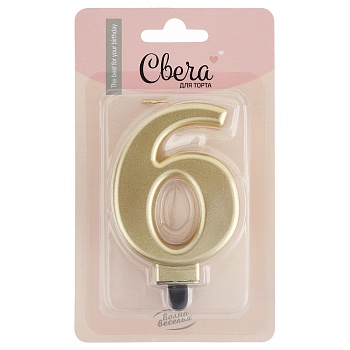 Свеча Цифра, 6, Золото, Металлик, 8 см, 1 шт.