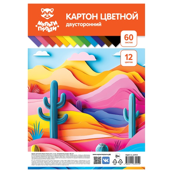 КЦ60-12_65925