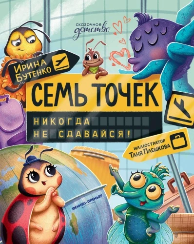 9785222451137