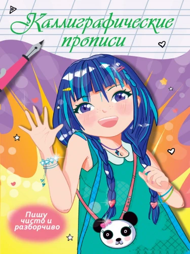 34414
