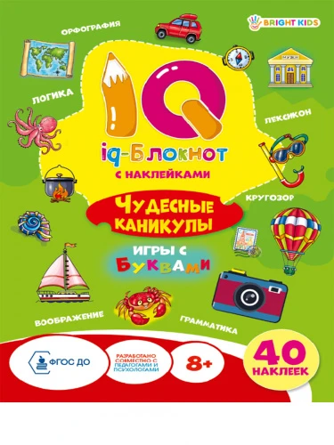 РБ16-0693