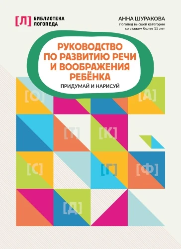 9785222465592