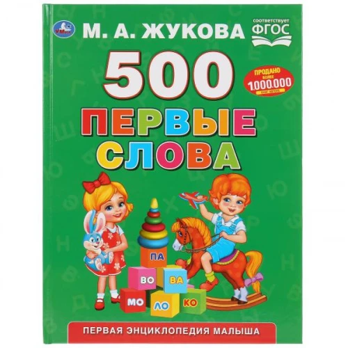 280334