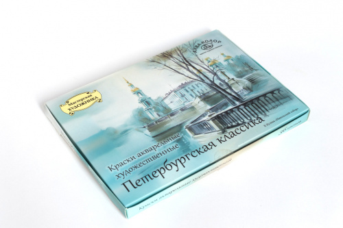 akvarel-peterburgskaja-klassika-nabor-36-cv_1