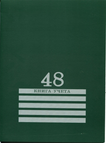 8011