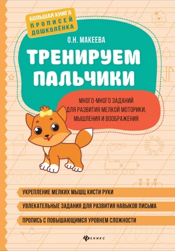 9785222453063