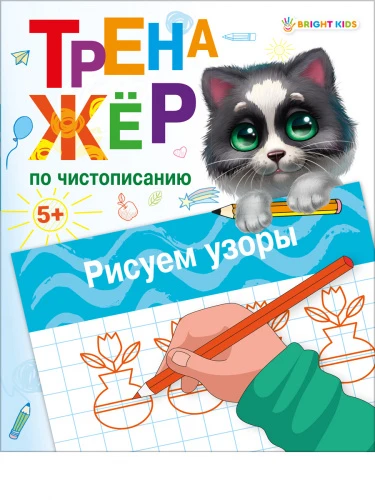 ПР-0126