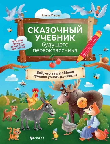 9785222440919
