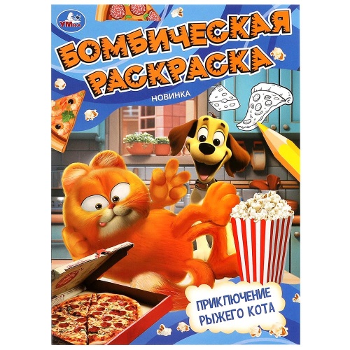 379368