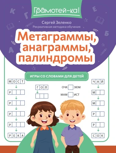 9785222461112