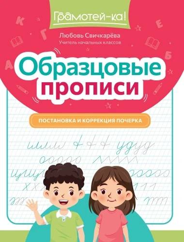 9785222428658