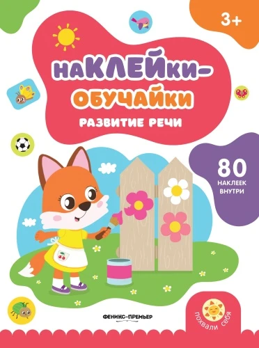 9785222450611