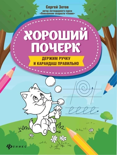 9785222465400