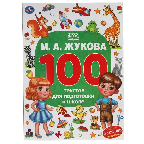 310939