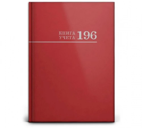 196-2774