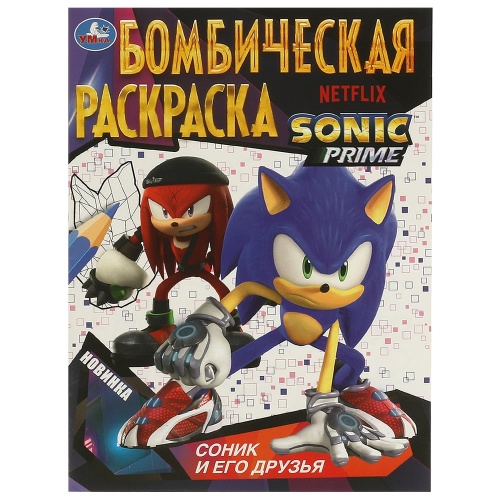 377342