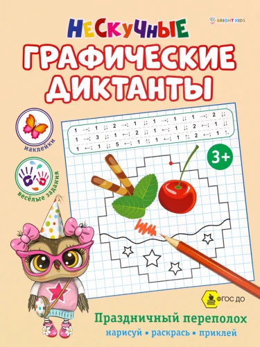 РТ-0059