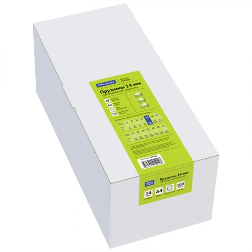 PC7010