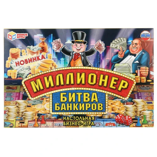 298485