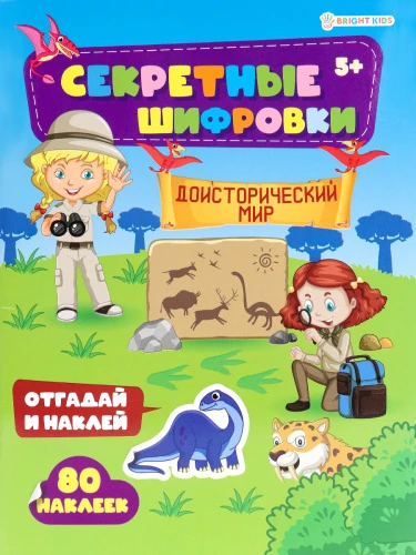 РБ-5509