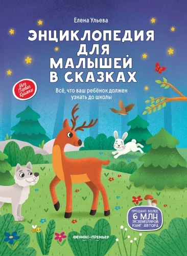 9785222468234