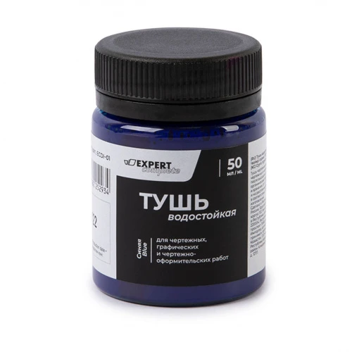 син