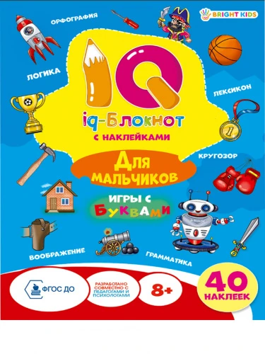 РБ16-0691