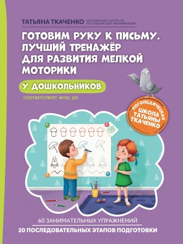 9785222422786