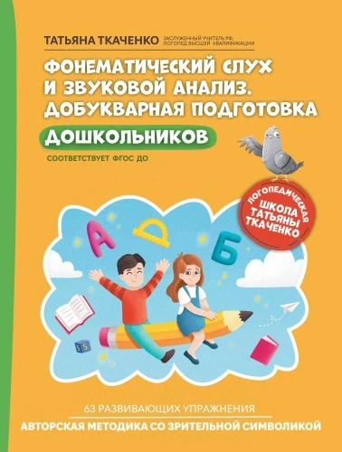 9785222462256