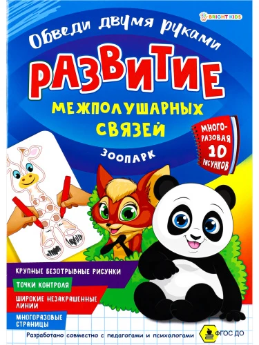 РТ-4910
