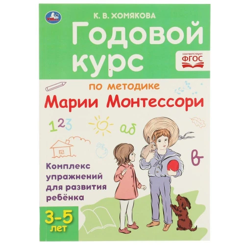 322866