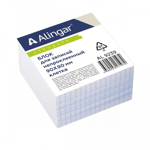 AL9239